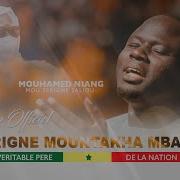 Mouhamed Niang Al Mountakha