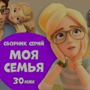 Milfпосмотреть Мультик Родители