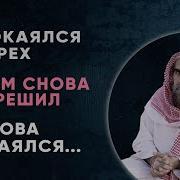 Я Молился Себе Соврал