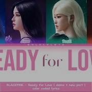 Blackpink Ready For Love Demo Reworked Version