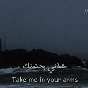 Take Me In Your Arms Arabic Song