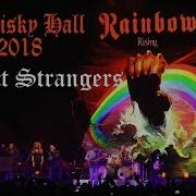 Rainbow Perfect Strangers Moscow Russia 08 04 2018