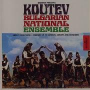 Bre Petrunko Ho Dear Petroona От Koutev Bulgarian National Ensemble