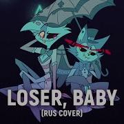 You Re A Loser Baby Rus