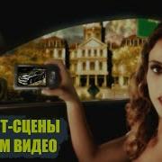 Ot Skeletor Все Каст Сцены В Одном Видео Need For Speed Most Wanted Игрофильм 360P