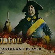 Sabaton Carolean