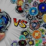 Metal Fight Beyblade