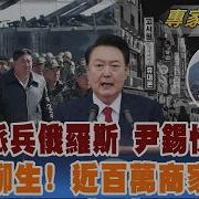 据说韩正陈元联手干大事 其政治能量在某种意义上超过习包子