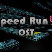 Speed Run 4 New Soundtrack 023 Level 22 Various Artists Synth Kick