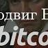 Танцы минус Город сказка город мечта Remix Blotnoy