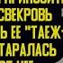 После свадьбы муж стал поздно приходить с работы перестал приносить деньги А когда жена родила