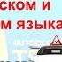 ПДД Испании онлайн подготовка к теоретическому экзамену Www Autoescuelatrassa Es