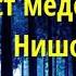 ъАломатҳо ё ки Нишонаҳои муҳаббати Аллоҳ барои Бандааш Абу Суҳайб