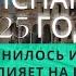 ВНЖ в Испании 2025 новые правила