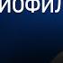 НОВОСТИ HI FI МУЗЫКАЛЬНЫЕ ВИДЕО ПЛЕЙЛИСТ НЕДЕЛИ РОЗЫГРЫШ ВИНИЛА АУДИОДРОМ S3E21