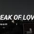 Peak Of Love Aldi Haqq Speed Up Reverb