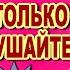 Какая ты хорошая Ирина Баженова и Алексей Тимонин Классная песня Послушайте