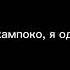 смешные фразы иноске из аниме клинок рассекающий демонов