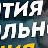 Намаз истихара Бесценное дуа для принятия правильного решения