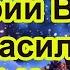 Щедривки на Старый Новый год Щедрівка на Щедрий вечір Shorts