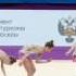 RGYMRUSSIA Israel Junior Group Clubs AA