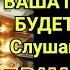 Деньги потекут к вам безостановочно уже через 15 минут СТАТЬ БОГАТЫМ ИНШАЛЛАХ Сура Ар Рахман