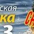 Взлом Русская Рыбалка с помощью Cheat Engine