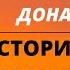 Левый берег Дона История песни Константин Ундров Михаил Шуфутинский Иван Кононов Ростов папа