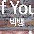 If You 빅뱅 BIGBANG KY 48873 KY Karaoke