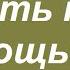 Можно ли Бросить Пить с Помощью Гипноза