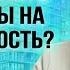 Покупатель запросил документы на квартиру Когда и кому предоставлять Страх мошенничества