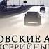 Ростовские амазонки Двухсерийные убийцы Цикл Прокуроры 6