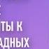 Как задать в смете нужные коэффициенты к нормам накладных расходов и сметной прибыли