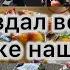 Вкусная посылка набрали конфет закупки в русском и Lidl выбираем календарь Раздал все