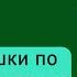 ТОП 10 грешки които се допускат при Тета Хийлинг медитация Тета лечение