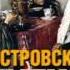 2000942 Chast 05 Аудиокнига Островский А Н Шутники Картины московской жизни