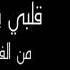 مهند زعيتر عم جن عليك 2021 اغنيه حزينه