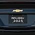 Next Gen Chevrolet Malibu 2025 A Timeless Sedan With Modern Comforts