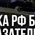 Удар Орешником по Днипру Ракета экспериментальная у РФ их не более 3 единиц