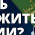 Какую визу выбрать для жизни в Саудии в 2024 году