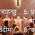 NEPALI PRAISE AND WORSHIP SONG Rponlinetv Nepalichristainsong