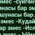 Одноклассники Барпы 38 д класс