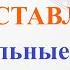 Гл 9 Представление Контрольные вопросы вашпсихологсчасть осознанность представление