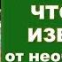 У меня был коксартроз 3 ст а теперь сустав восстановился и операция уже не нужна