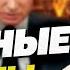 Сотник Путин повышает ставки понимая что РФ проиграет войну если Украина продержится до осени