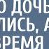 Судья попросил уголовника взять в жены его дочь Все смеялись а спустя время давились от зависти