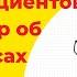 Краткие выводы дизайнера из книги Психбольница в руках пациентов Алан Купер