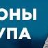 ВНЕ ЗОНЫ ДОСТУПА САМЫЕ ПОПУЛЯРНЫЕ ВЫПУСКИ КАСАЕТСЯ КАЖДОГО ЛУЧШИЕ ТВ ШОУ