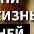 ДЕЛАЙТЕ ЭТО В Течение 7 Дней Чтобы Создать БУДУЩЕЕ КОТОРОЕ ВЫ ХОТИТЕ Джо Диспенза на русском