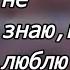 видео с Джунко многого не знаю но я люблю учиться